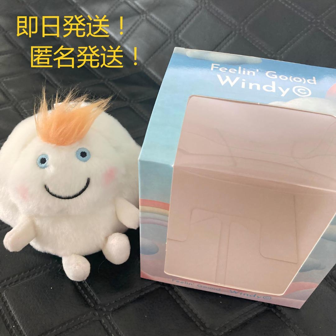 藤井風 windyちゃんぬいぐるみキーホルダー ウインディ#cvgh2147bq