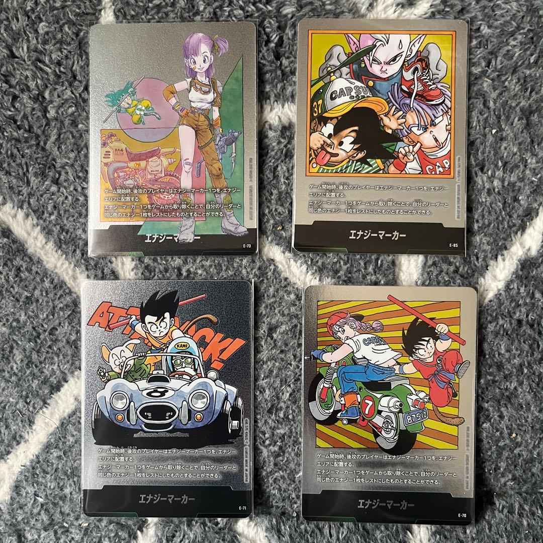 ドラゴンボールマンガブースター２弾 エナジーマーカー　パラレル　SRセット