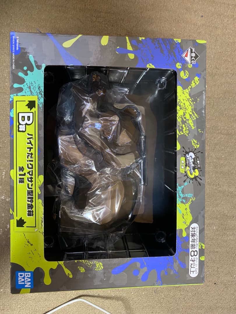 スプラトゥーン一番くじ　B賞
