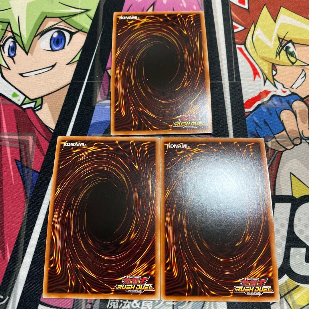 遊戯王ラッシュデュエル バルーン・バティーア ウルトラレア - メルカリ