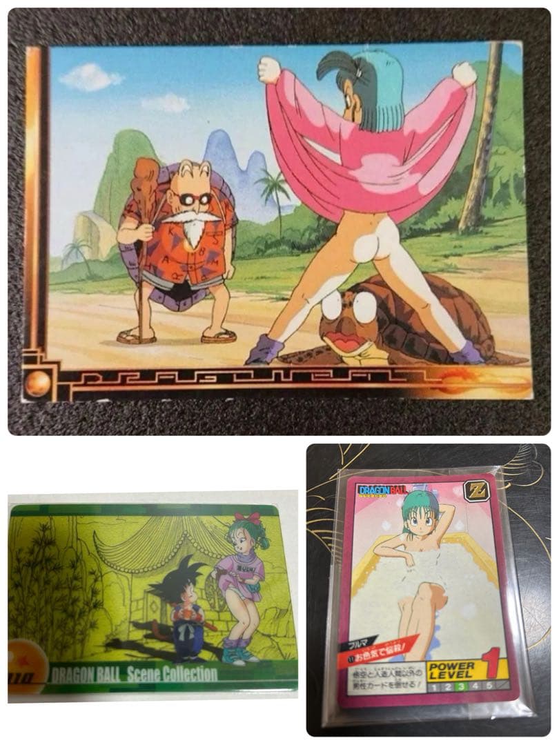 ドラゴンボール　ブルマ　アマダ　他　激レア　希少カード　持ってる人いる？当時物 ドラゴンボール - ドラゴンボール アマダ カード レア ブルマ