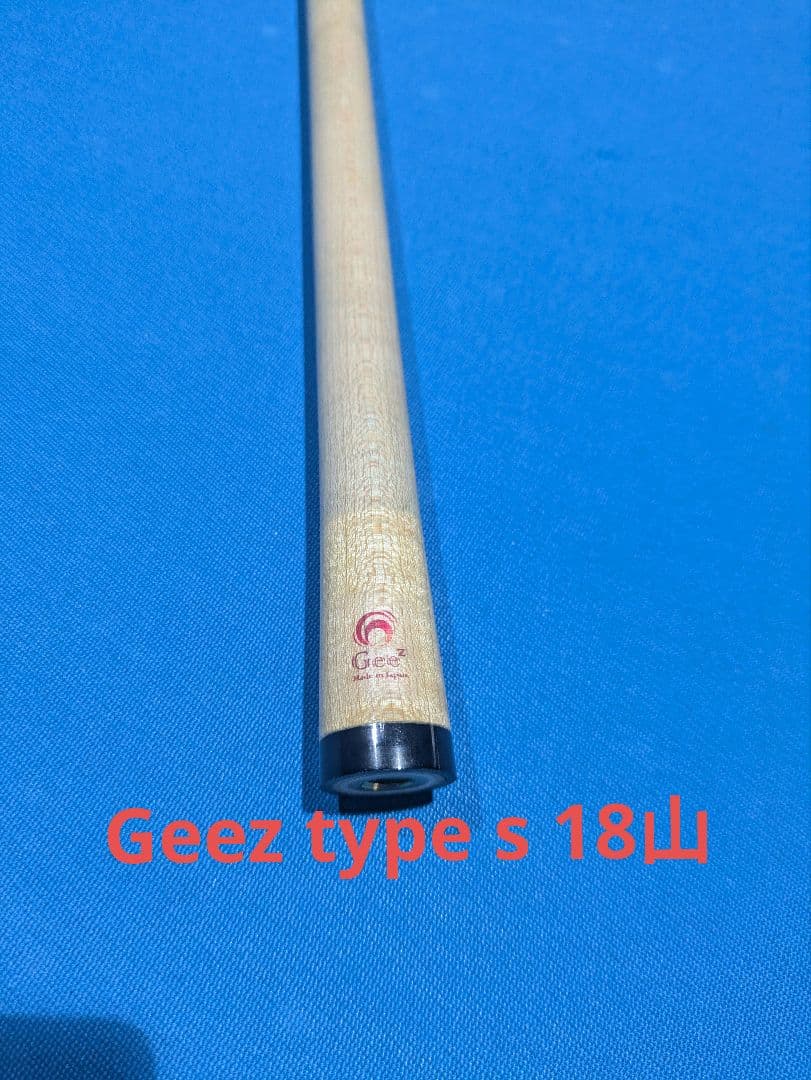【中古 geez type s 18山】