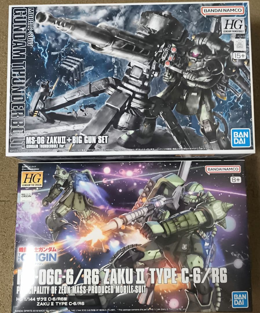HG 量産型ザク＋ビッグ・ガン ＆ ザクⅡタイプC-6/R6セット