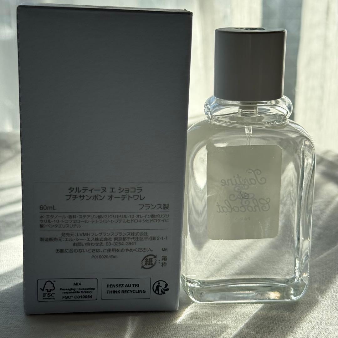 m] ☆5 新品 未使用 タルティーヌ エ ショコラ 新品 未使用 Tartine et