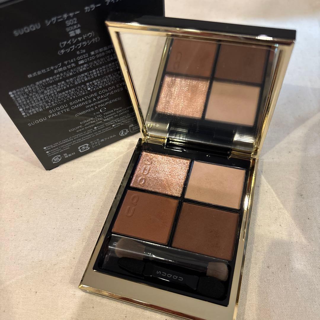 SUQQU シグニチャーカラーアイズ S02 霜華 限定