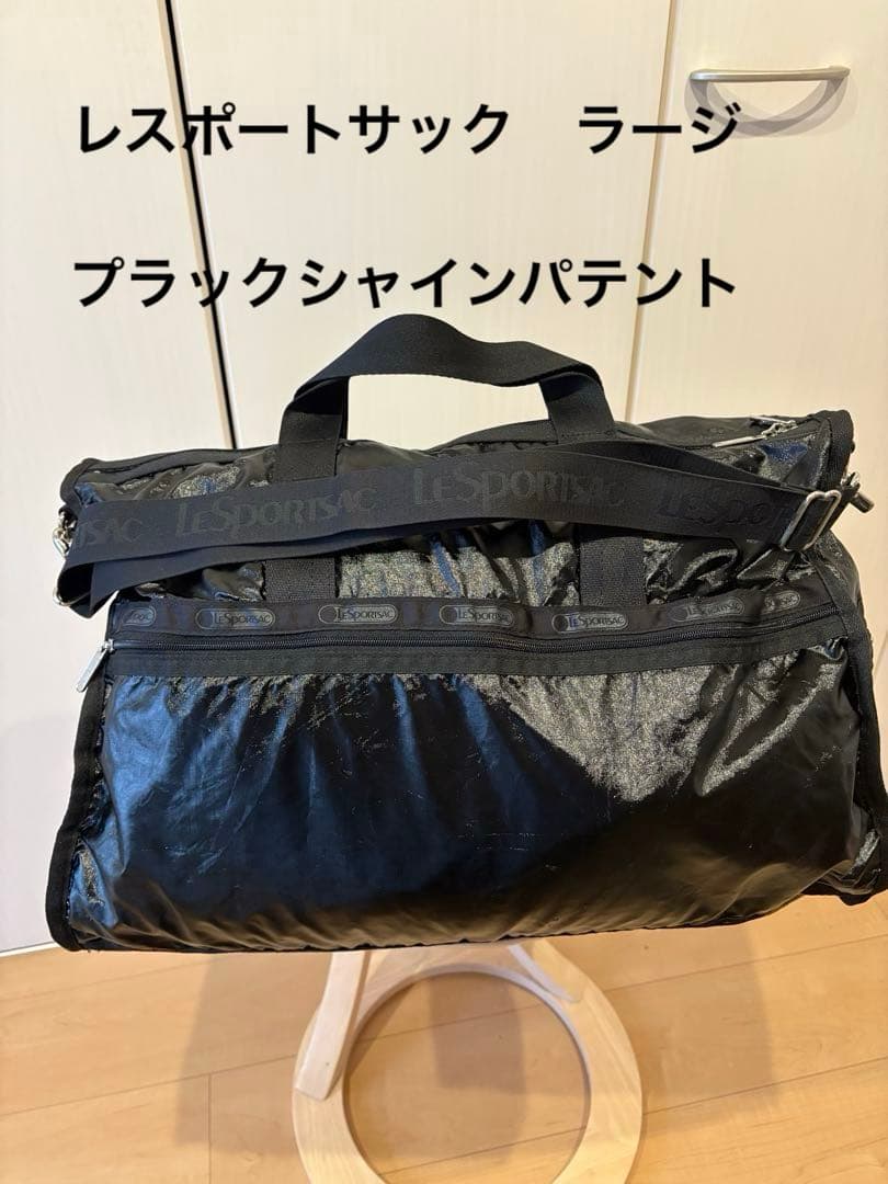 レスポートサック　ボストン　ラージ　美品 レスポートサック LeSportsac ボストンバッグ LARGE WEEKENDER 7185