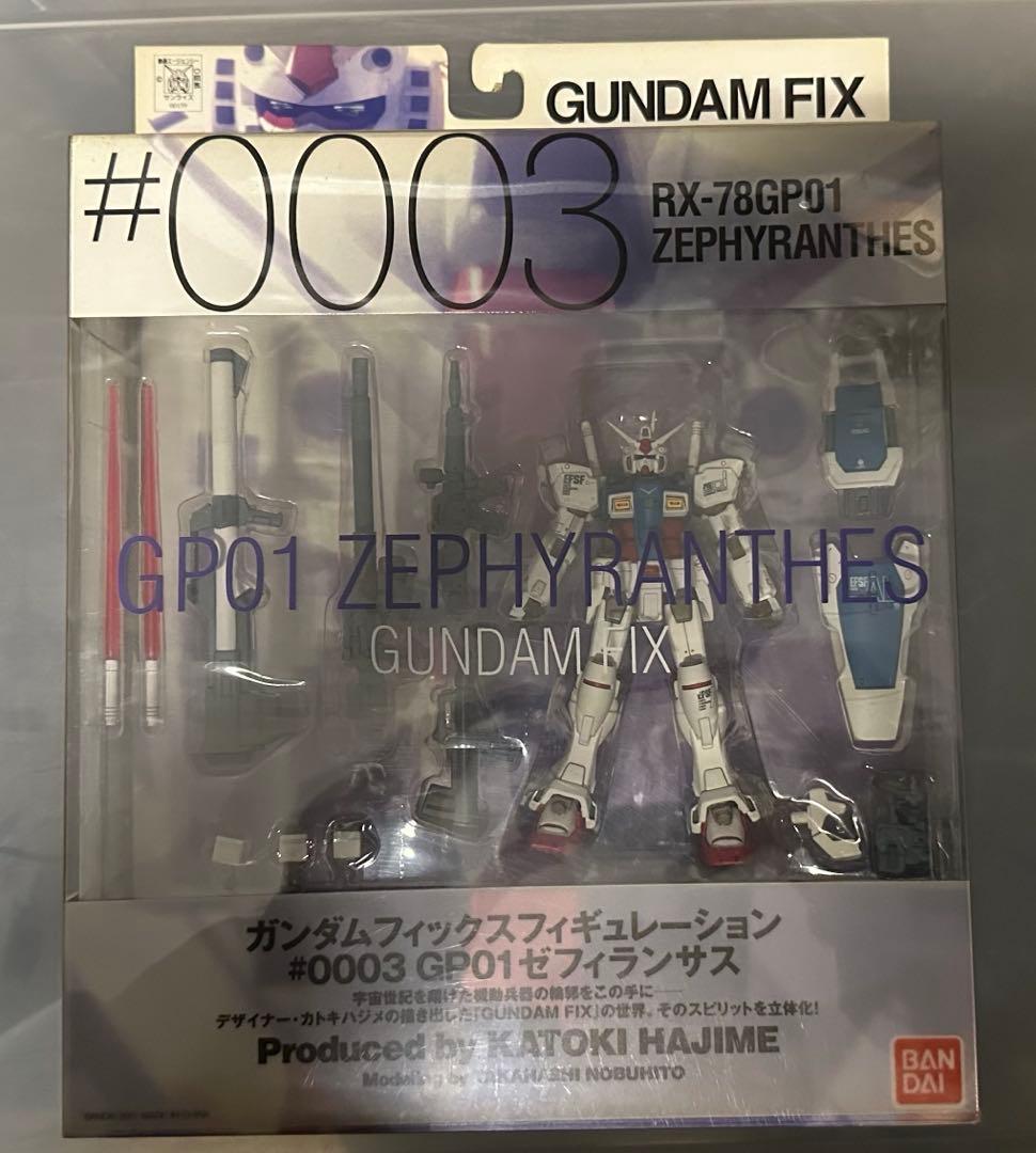 GUNDAM FIX #0003 GP01 ゼフィランサス