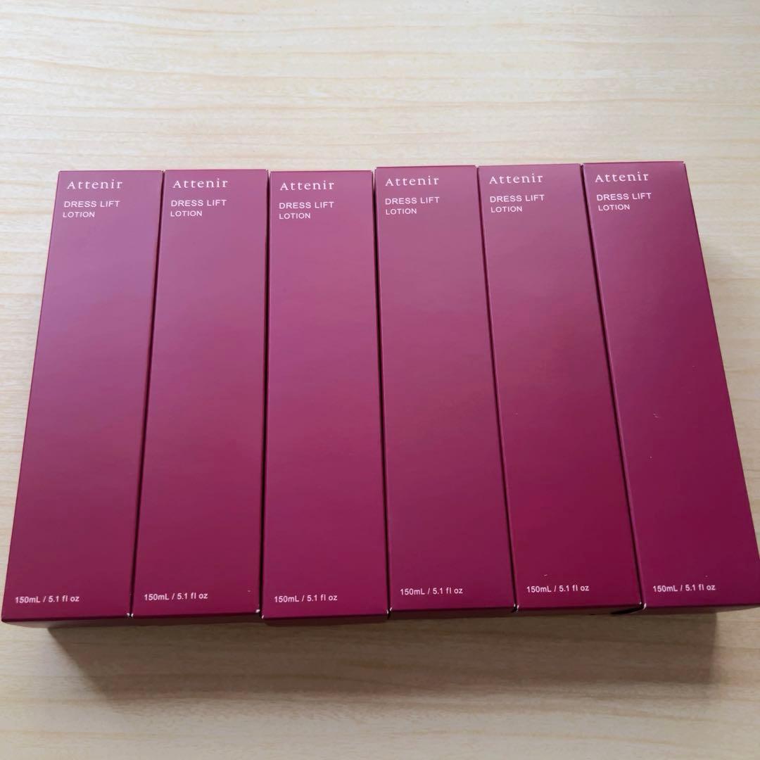 アテニア ローション DLr 150ml （6個） ドレスリフト ローション［販売名：アテニア ローション DLr］【医薬部