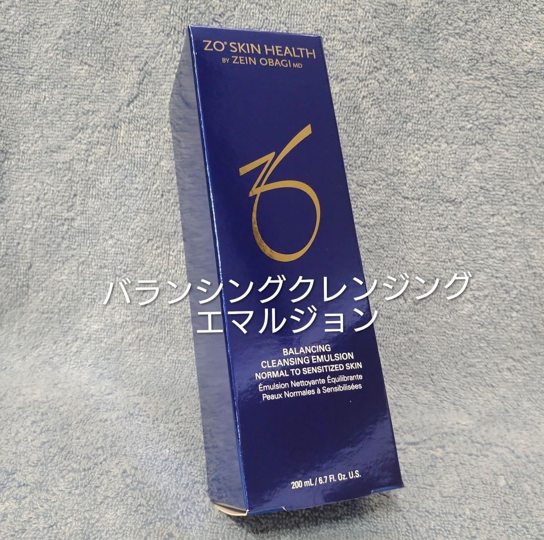 限定セール！】ゼオスキン バランシングクレンジングエマルジョン 洗顔