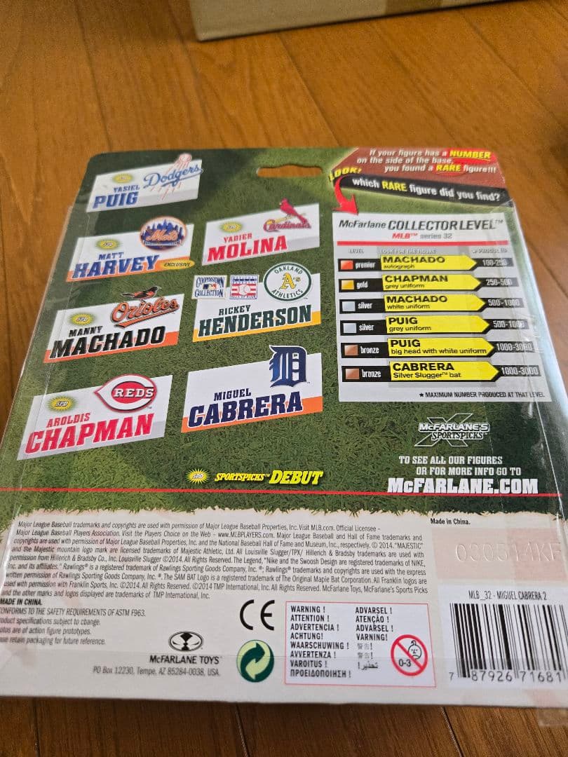 マクファーレンMLB 32Mカブレラ(シルバースラッガーバット)1500体限定