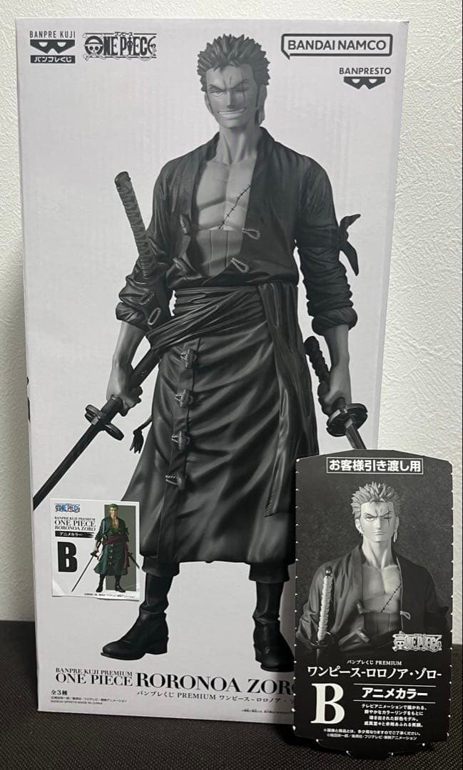【未開封】バンプレくじ B賞 ロロノア・ゾロ アニメカラー フィギュア