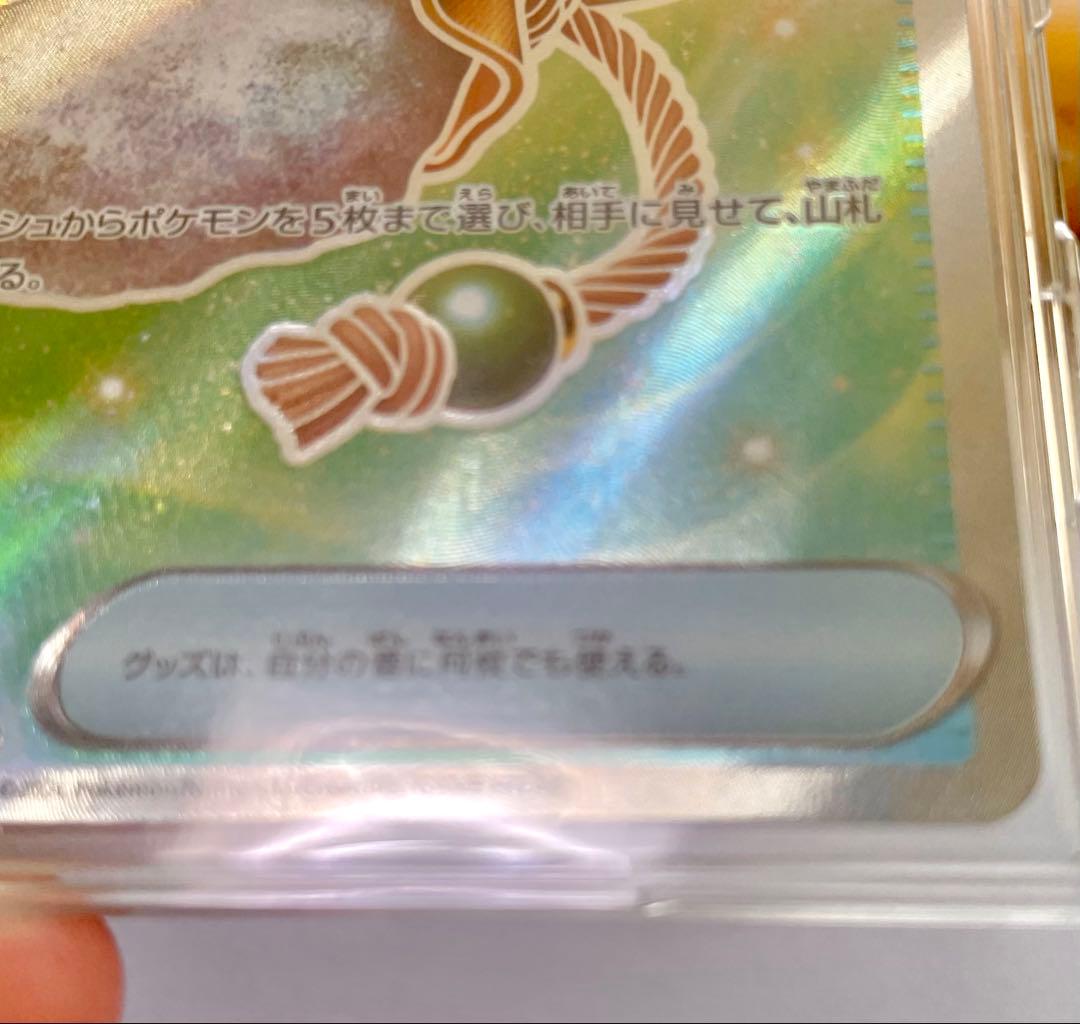 エラー品】せいなるはい SR - メルカリ