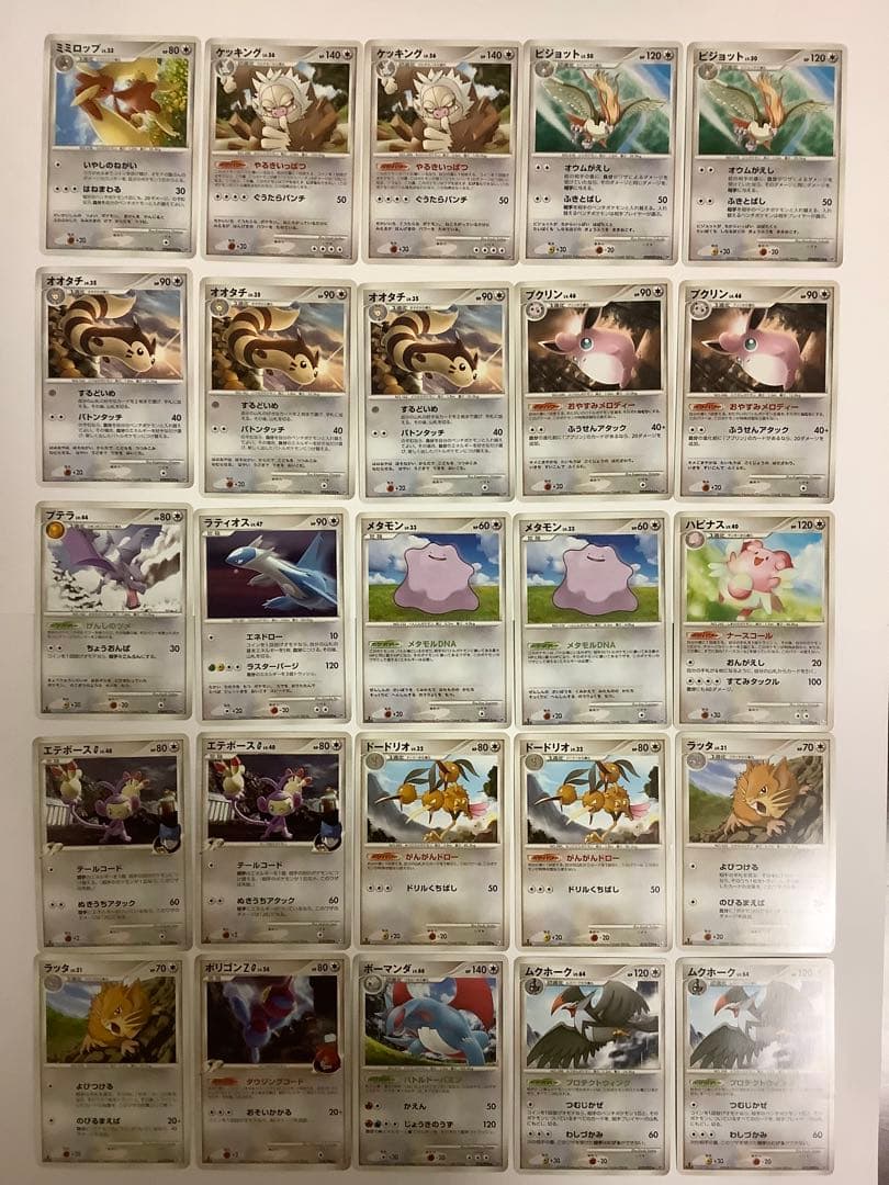 ポケモンカード　DPシリーズ　ノンキラ　レア　167枚セット　まとめ売り 2026年最新】ポケモンカード dp まとめ売りの人気アイテム - メルカリ