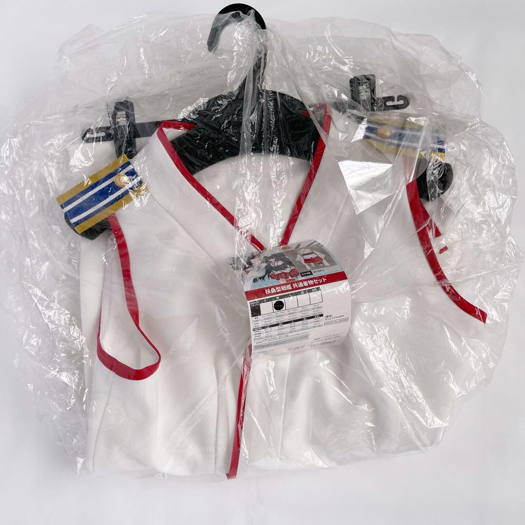 艦隊これくしょん 衣装 Mサイズ コスプレ 着物 艦これ