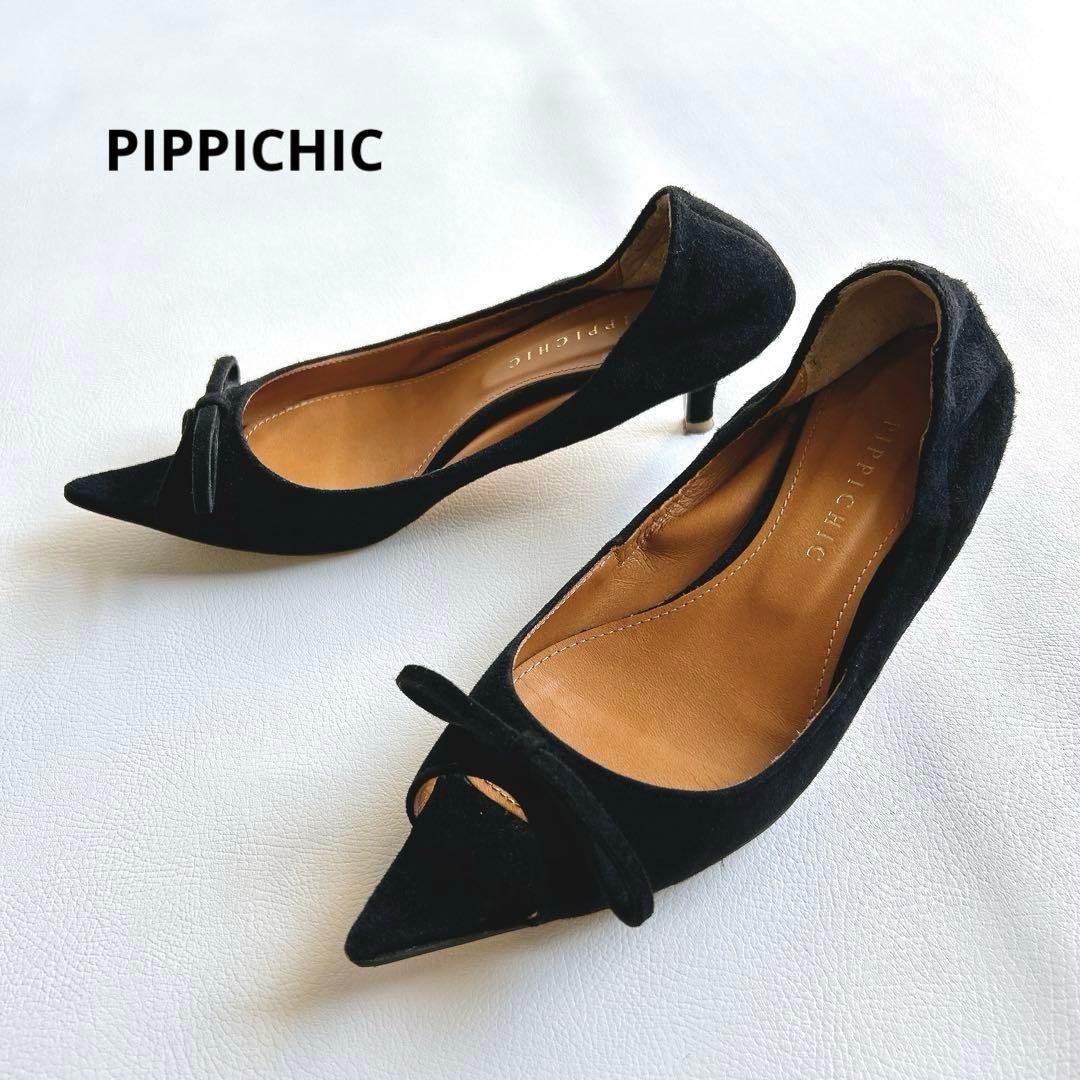 PIPPICHIC ピッピシック　スエードパンプス　リボン　ヒール　22.5