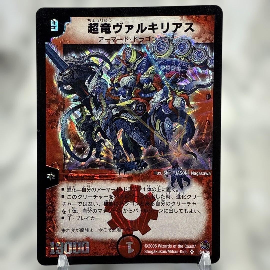 Ruto.様 リクエスト 5点 まとめ商品