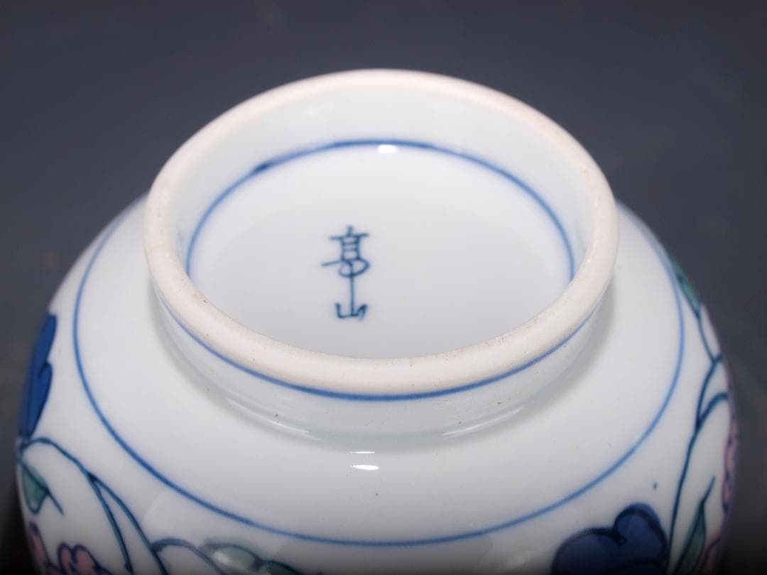 解体屋さん委託　茶道具セット　　激安骨董品X533A11-2