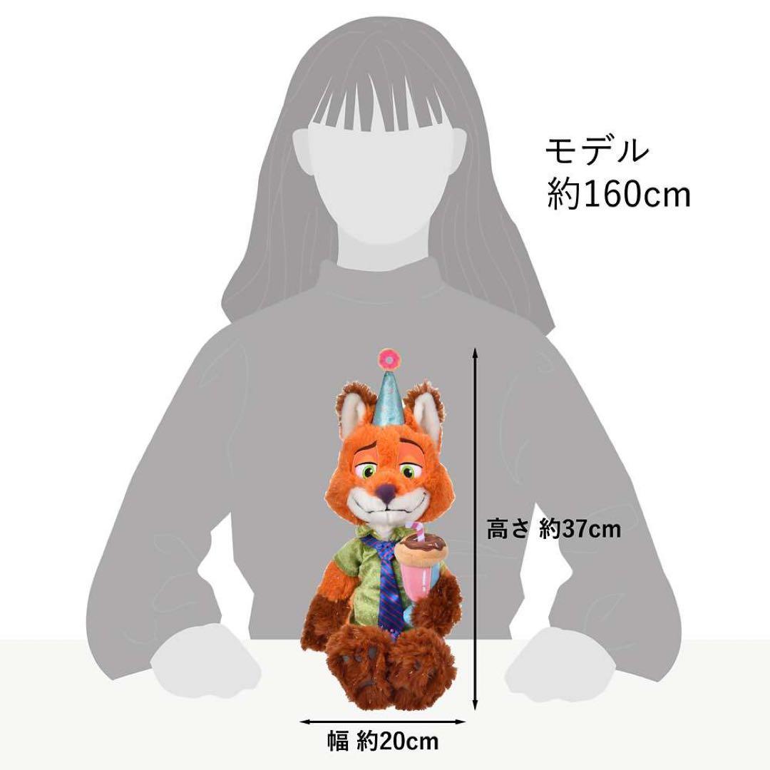 ニック・ワイルド ぬいぐるみ 10TH 10周年 ディズニーストア