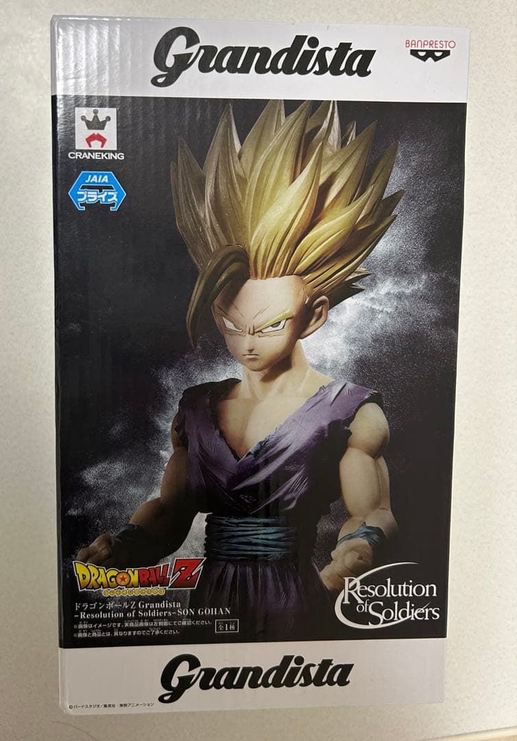 Grandista ドラゴンボールZ 孫悟飯フィギュア