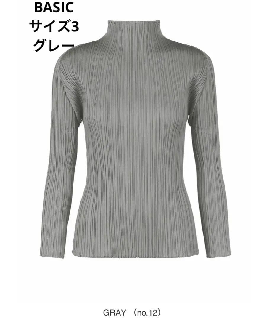 美品】プリーツプリーズ BASICS 長袖ハイネック グレー サイズ3 - メルカリ