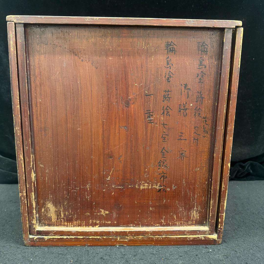 輪島塗り　時代蒔絵盆 竹雀 漆芸 脚付膳　足付き膳　　お膳台　五枚　共箱 輪島塗 脚付き膳 さび朱色のアンティーク漆器