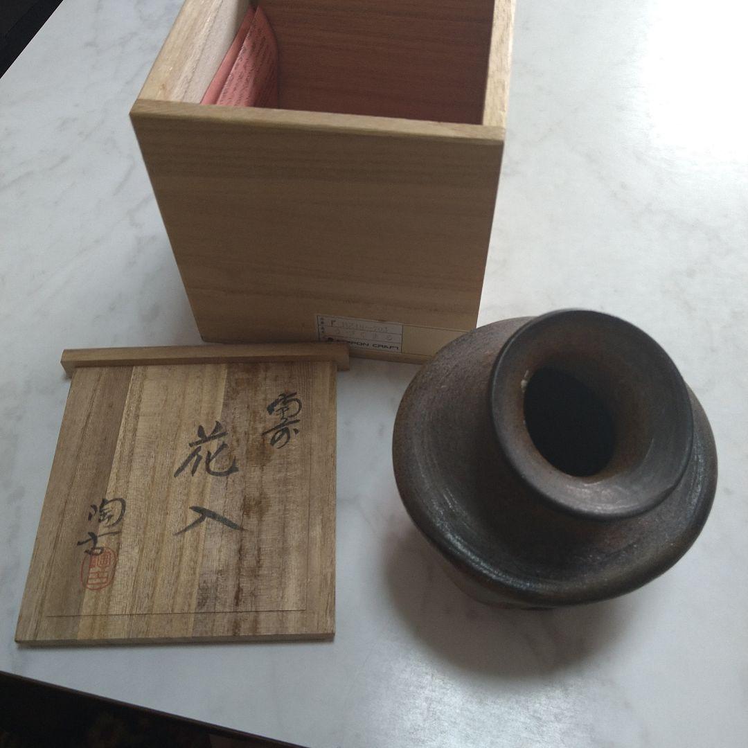 備前　うずくまる 金重 愫 作 「備前酒呑」 ～備前焼専門卸小売店 川口陶楽苑～