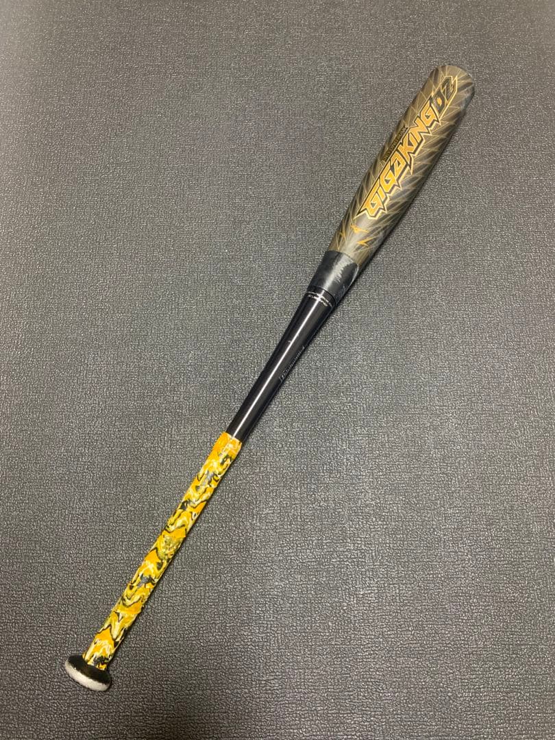 ビヨンドマックス　ギガキング02 GIGAKING 軟式　バット　野球　ウレタン