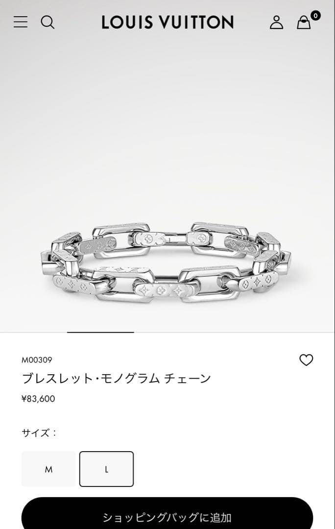 Louis Vuitton モノグラム ブラスレット 22cm
