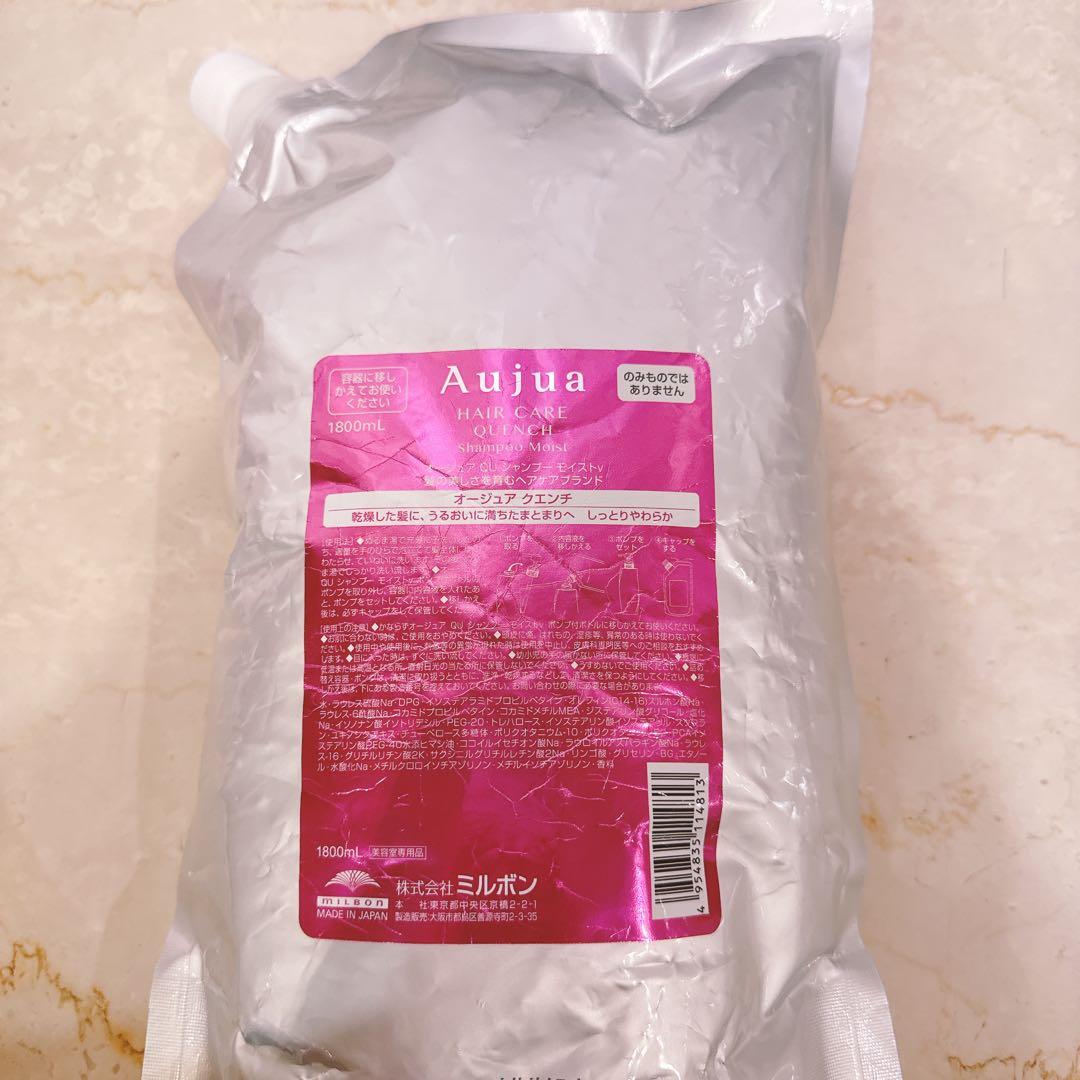 クエンチ モイスト シャンプー 1800ml