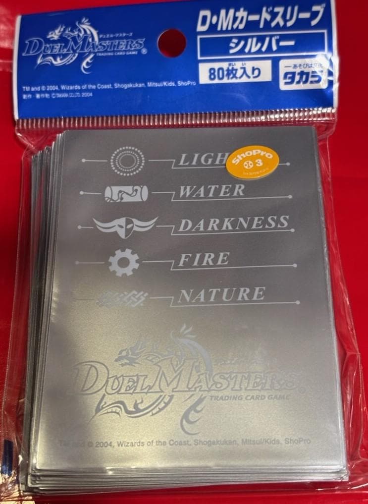 初期版　デュエルマスターズ　D・Mカードスリーブ　シルバー　80枚　プロテクト