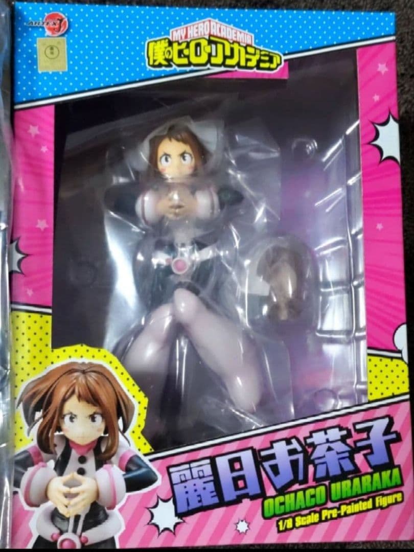 ヒロアカ コトブキヤ特典付 緑谷 麗日 爆豪 轟 ARTFX J1/8フィギュア