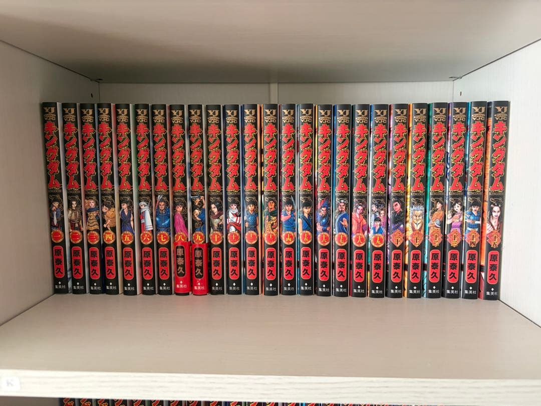 キングダム 全巻セット 1-71巻