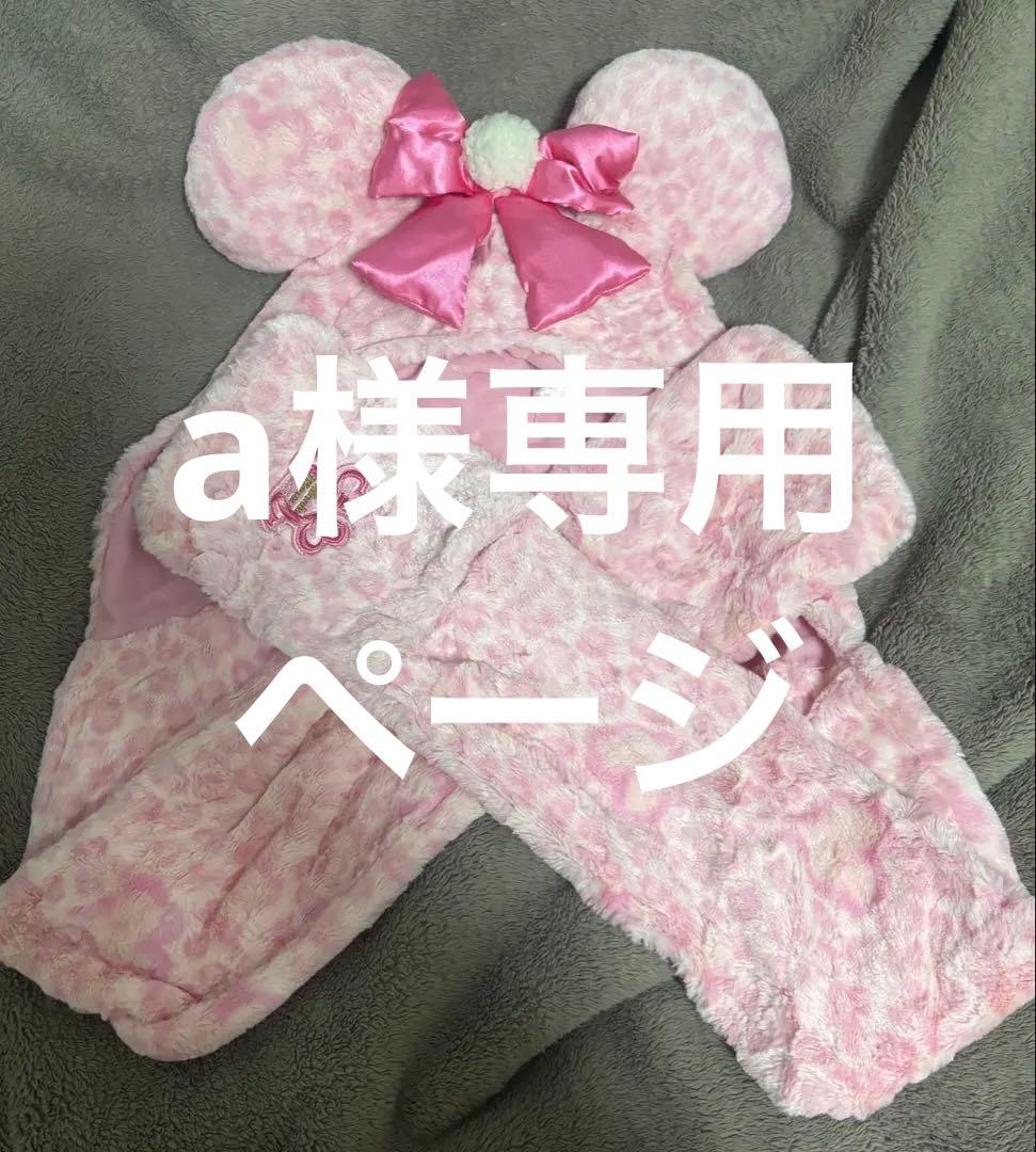 ミニー　マフラーファンキャップ　ヒョウ柄　ピンク ディズニー レア】ディズニー ファンキャップ ミニー マウス 豹柄 マフラー｜Yahoo