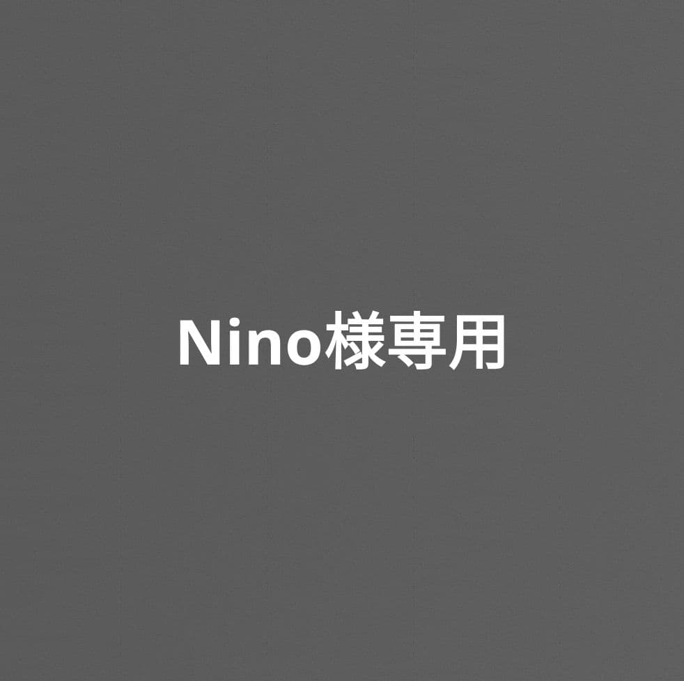 ぬいぐるみ Nino