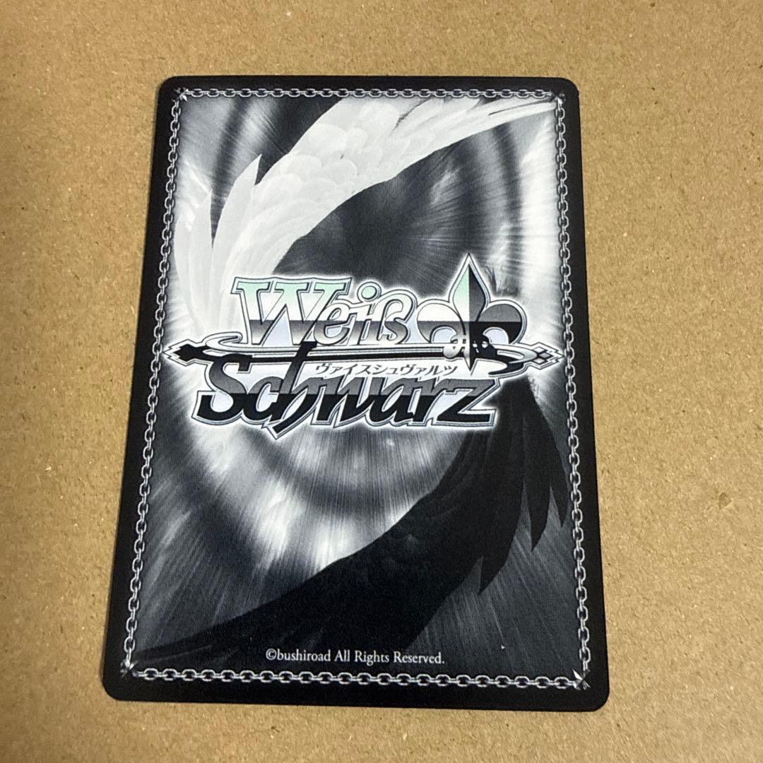 WS ヴァイスシュヴァルツ 