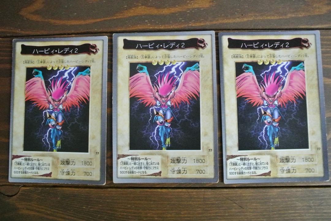 遊戯王カード バンダイ版 111枚(枠ズレエラーカード34枚含む) - メルカリ