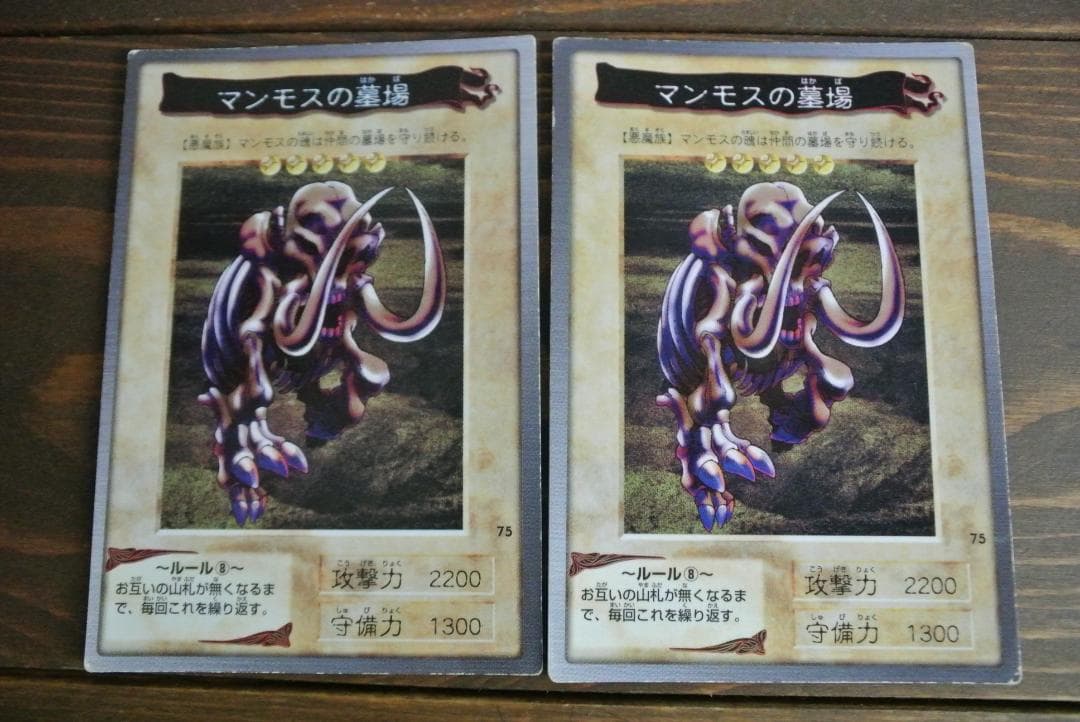 遊戯王カード バンダイ版 111枚(枠ズレエラーカード34枚含む) - メルカリ