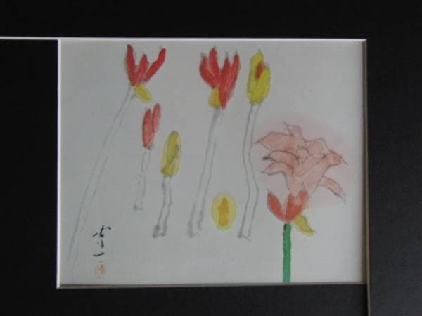 熊谷　守一、夏水仙、大判、希少画集画、新品額装付、状態良好