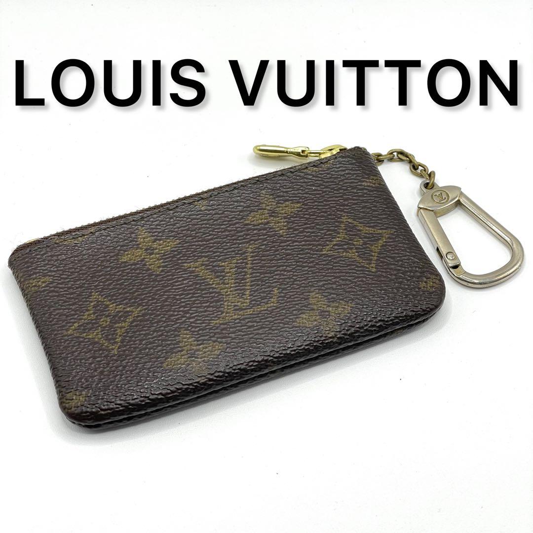 LOUIS VUITTONルイヴィトン ケース モノグラム ポシェットクレ