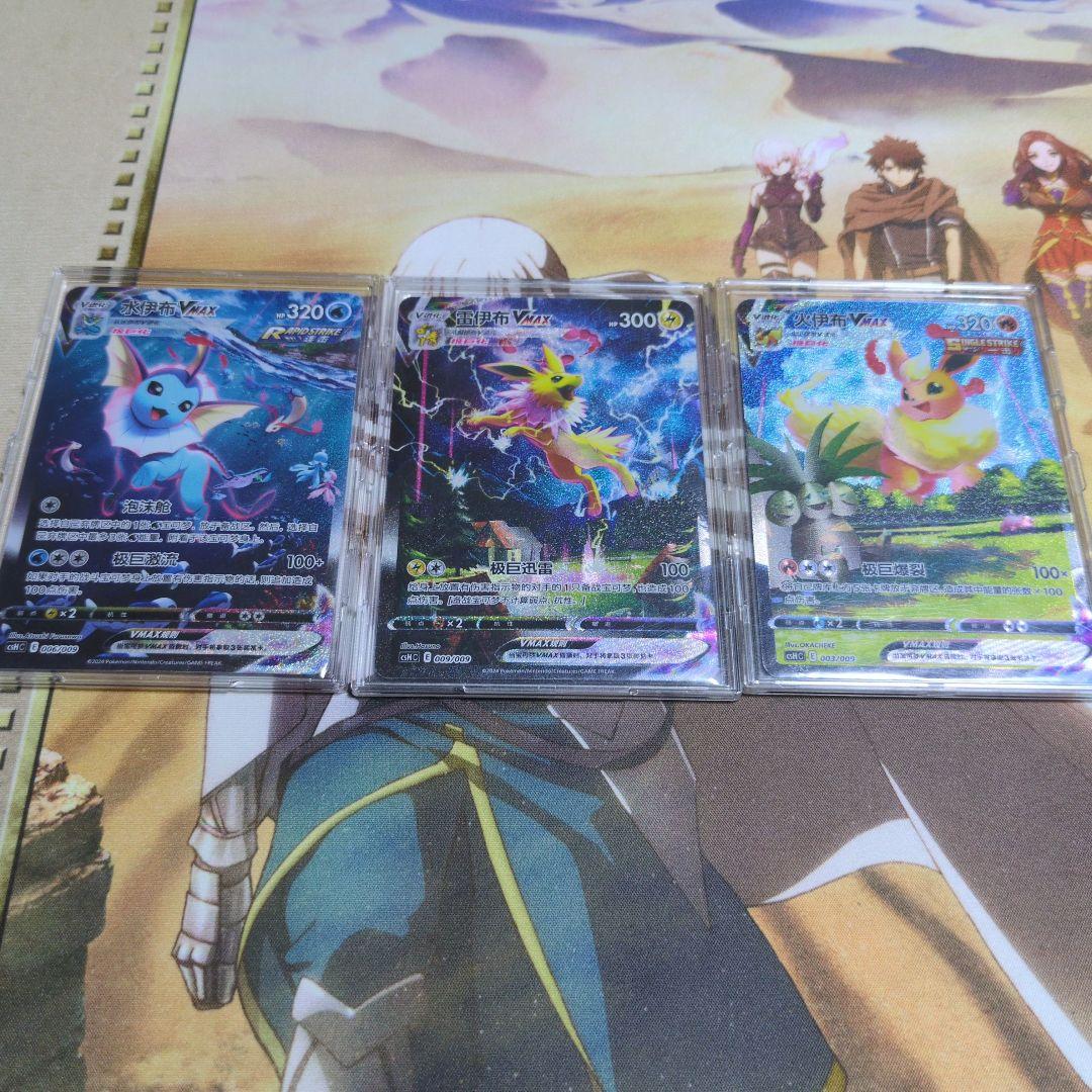 ポケモンカード VMAXシャワー、サンダース、ブースターSAセット！