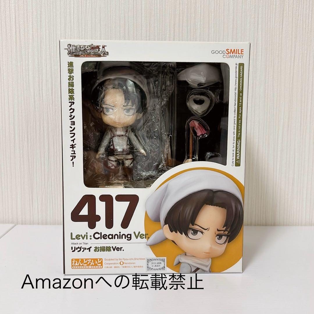 進撃の巨人　リヴァイ　フィギュア　ねんどろいど　お掃除Ver.