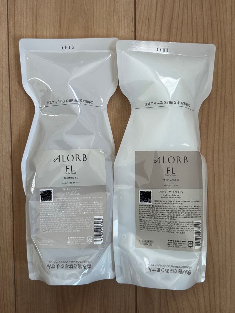アローブFL シャンプー600mlトリートメント600gセット