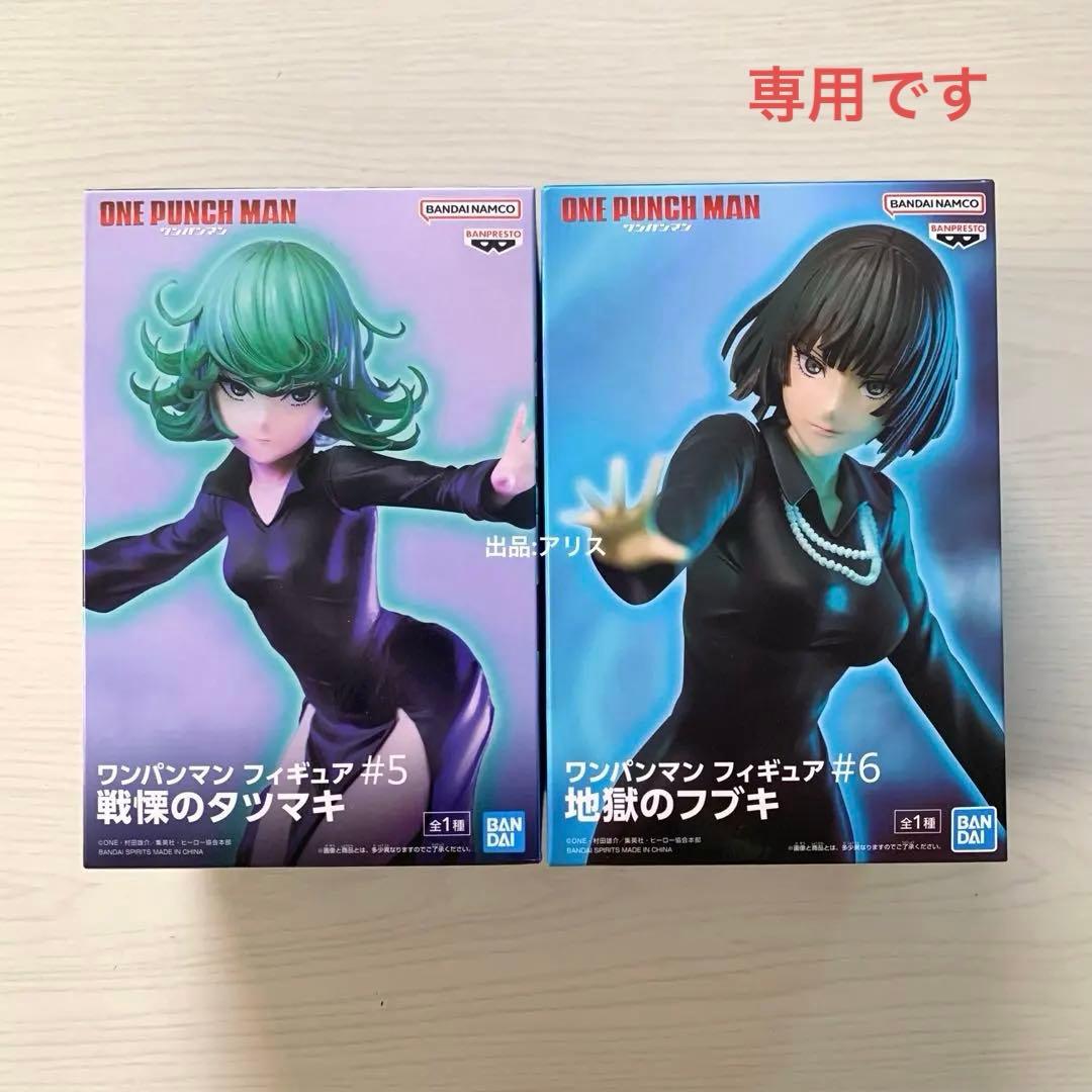 OneMall provides Mercari products: 【未開封】ワンパンマン