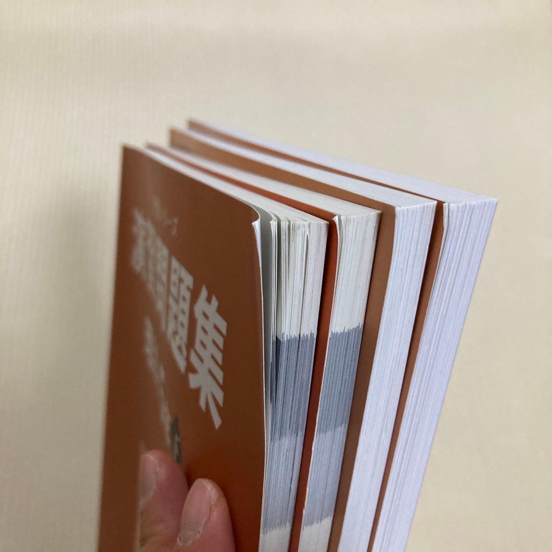 四谷大塚 予習シリーズ 演習問題集 理科 5年上巻、下巻 - メルカリ