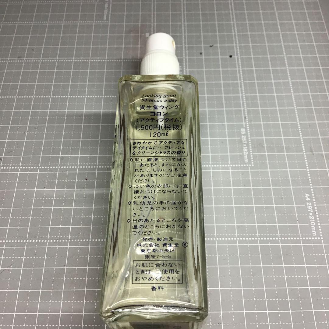 資生堂 wing 香水 コロン アクティブ タイム 120ml - メルカリ