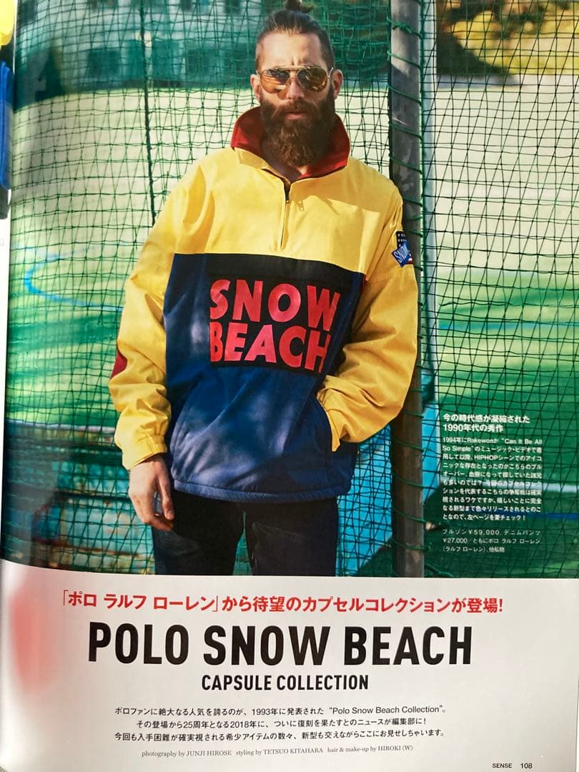 ジャケット・アウター Polo Ralph Lauren  Beach Pullover XS