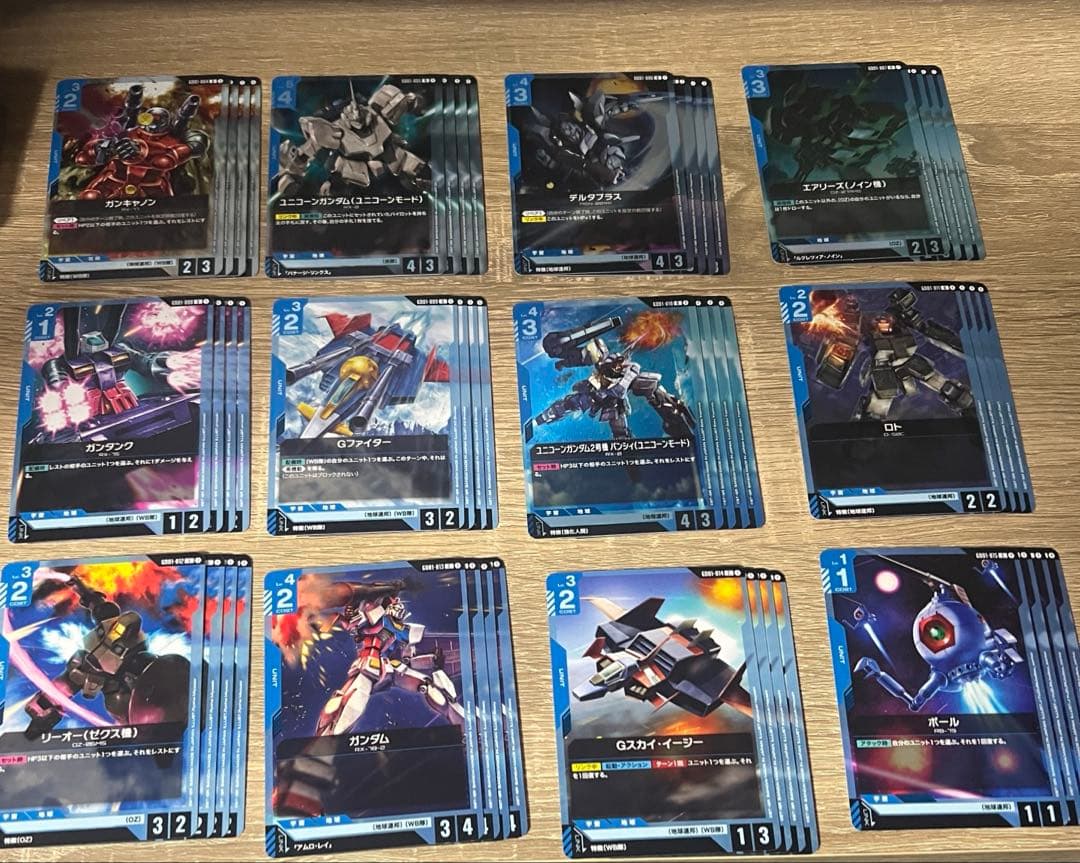 ガンダムカードゲーム GD01 LR〜C 4枚ずつフルコンプ ガンダムカード