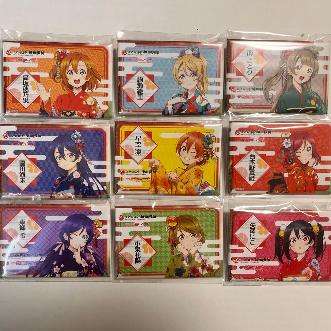 日*1様 ラブライブ！ μ's 神田明神 スクエア缶バッジ コンプリート セット