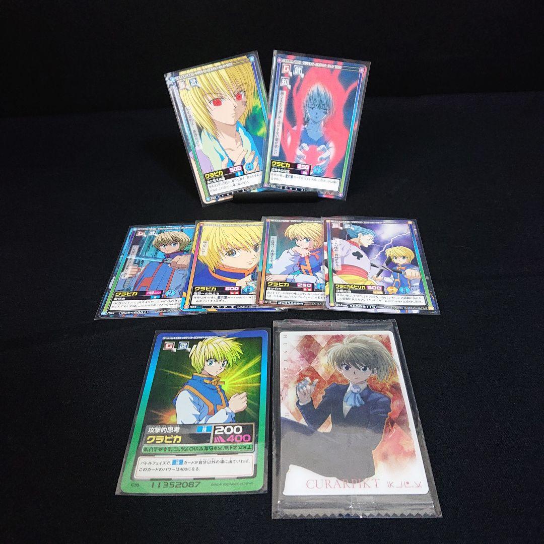 ハンターハンター カードダス クラピカ カード HUNTER×HUNTER (ハンター×ハンター) クラピカ19 カード カードダス