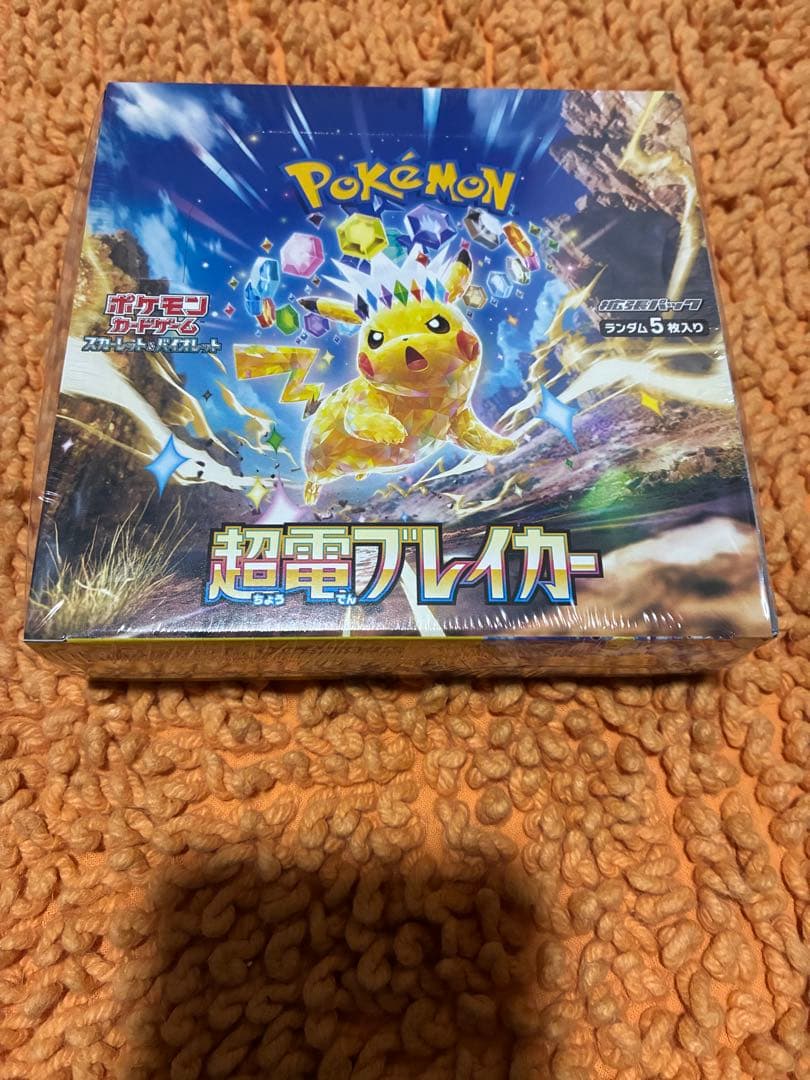 ポケモンカード　　　超電ブレイカー　1BOX 新品未開封シュリンク付き ポケモンカード 超電ブレイカー BOX シュリンク付き 新品未開封